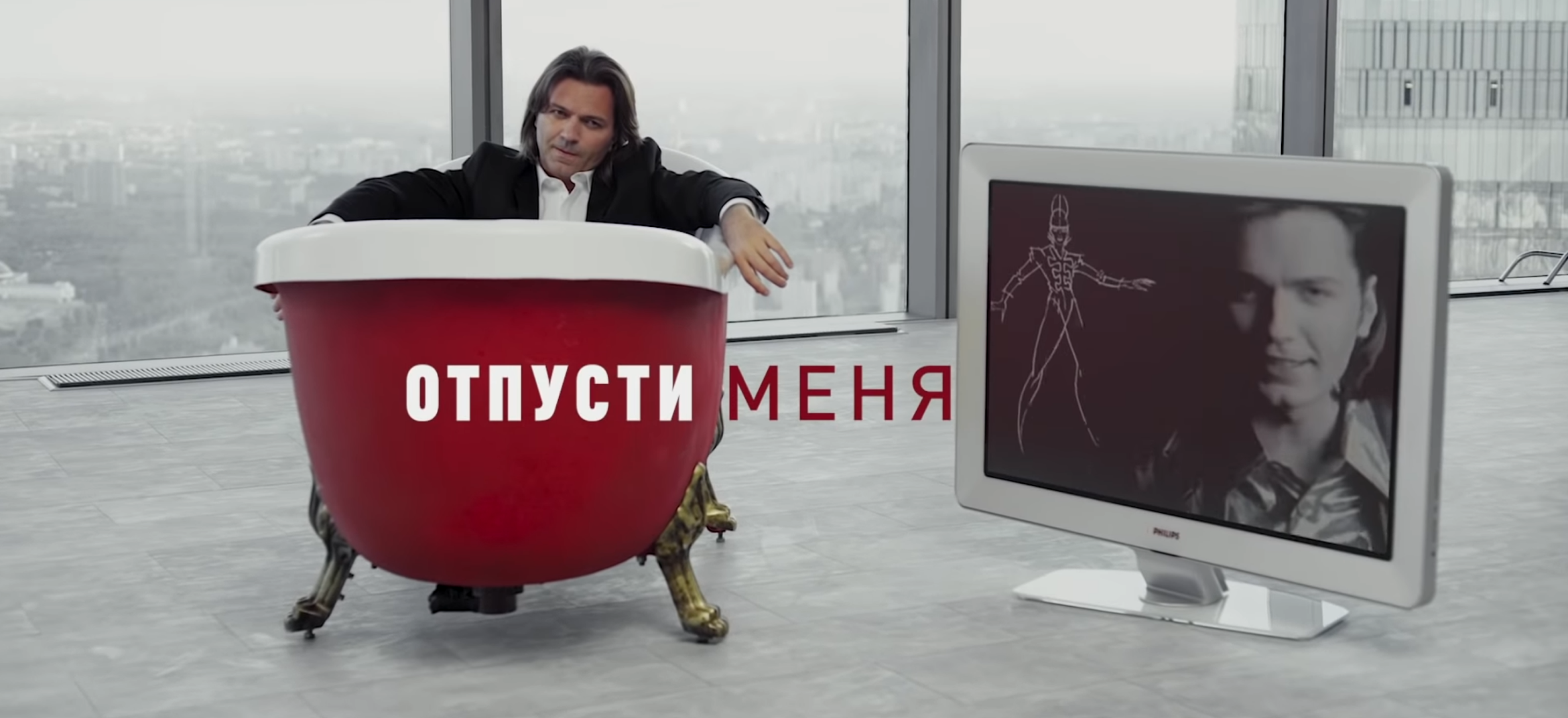 «Отпусти меня» — клип на совместную песню Дмитрия Маликова и Вити АК.