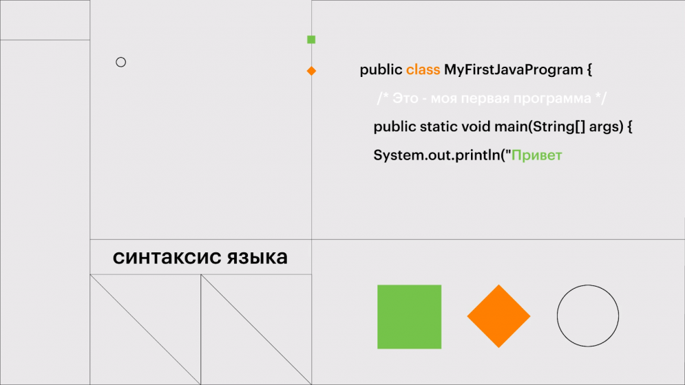 Анимационный ролик для Skillbox