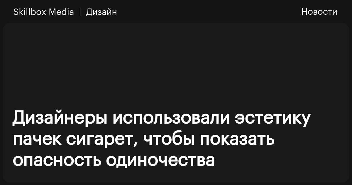 Как делают пачки сигарет? - Цифровая печать как бизнес - форум и портал