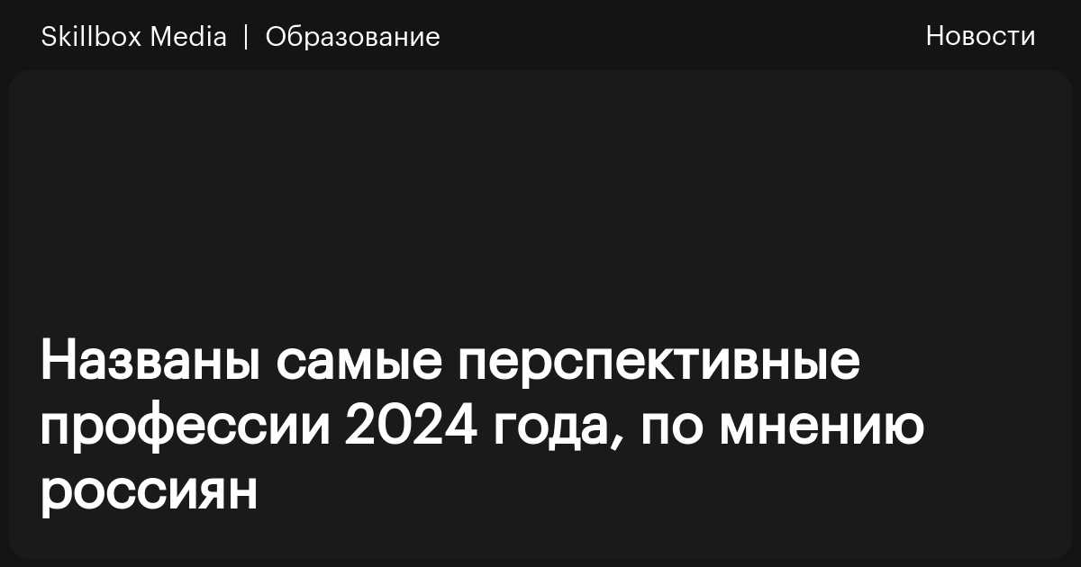 Самые востребованные профессии в году — какую специальность выбрать | cbv-ug.ru | Дзен