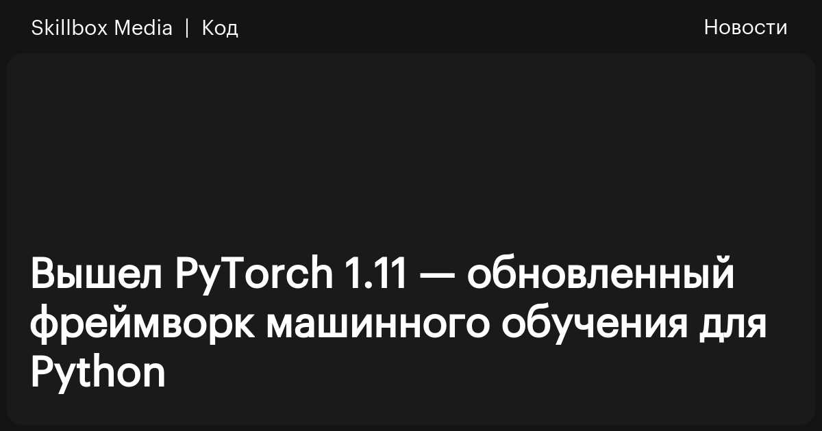 Сравнение фреймворков машинного обучения