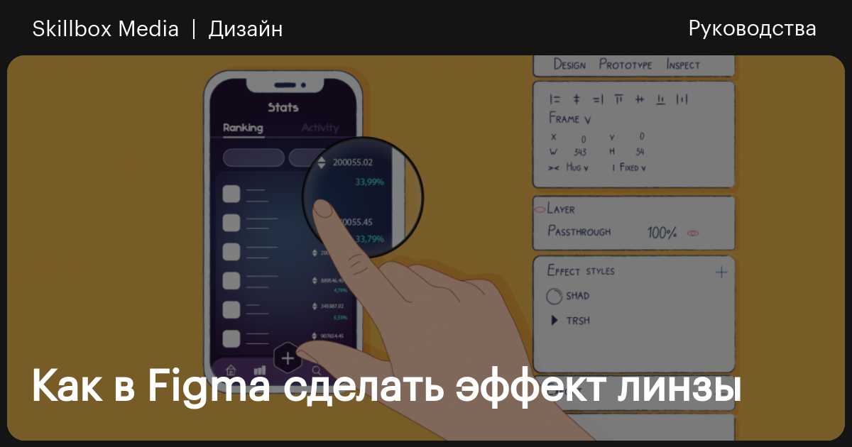 Как сделать эффект флешки