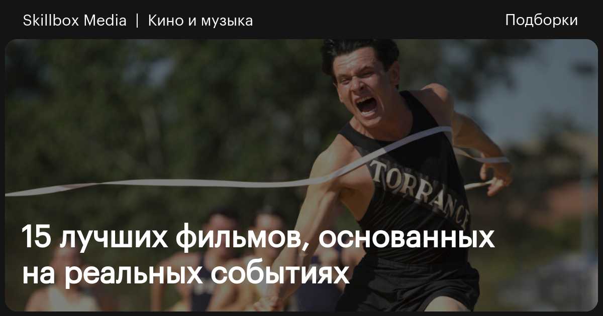 Порно видео: Русский фильм на реальных событиях