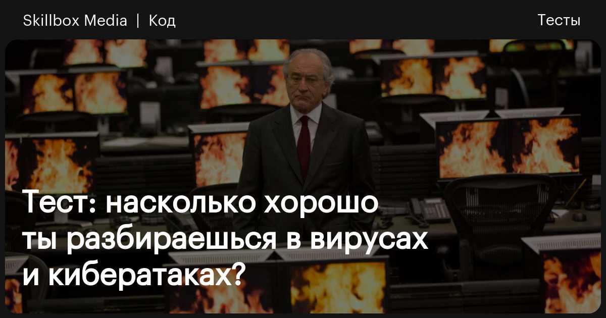 Тест: какая ты ведьма?