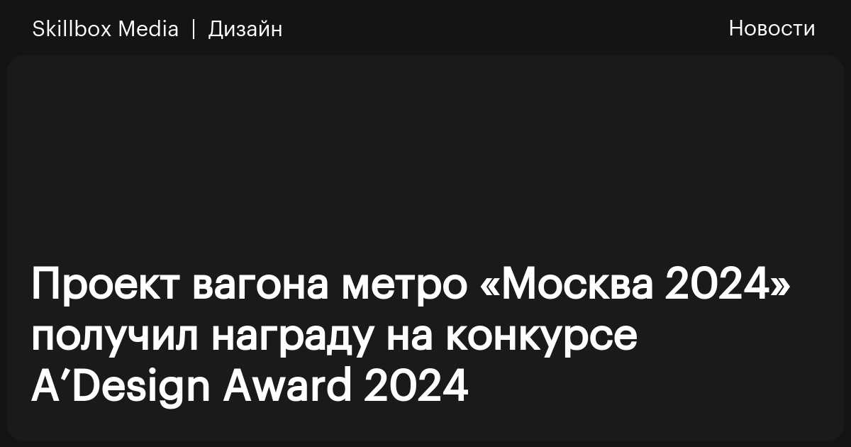 Всероссийский конкурс промышленного дизайна одежды