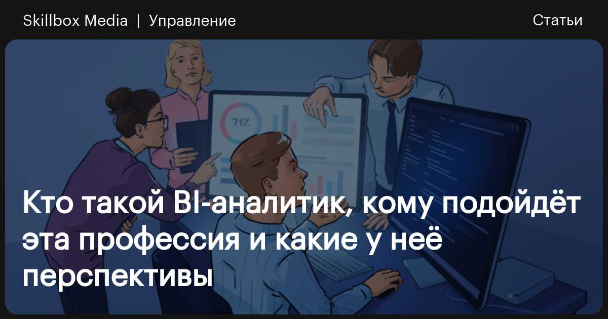 Что такое наука о данных?