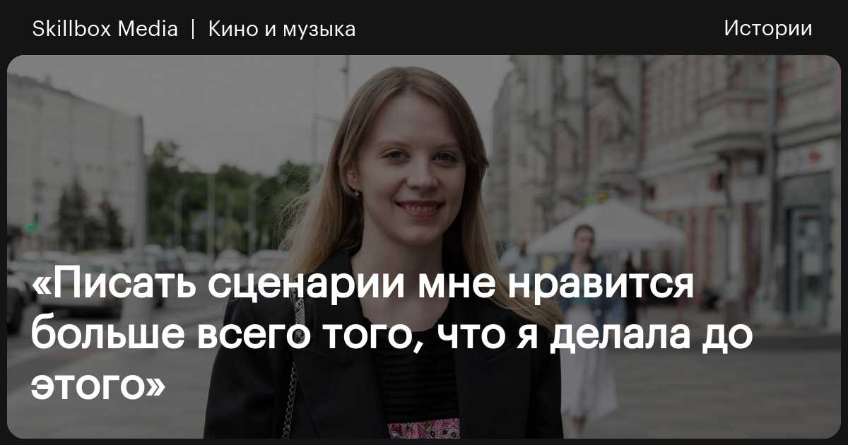 Как написать сочинение 