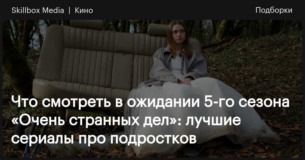 Самые сексуальные фильмы всех времен и народов: топ 8