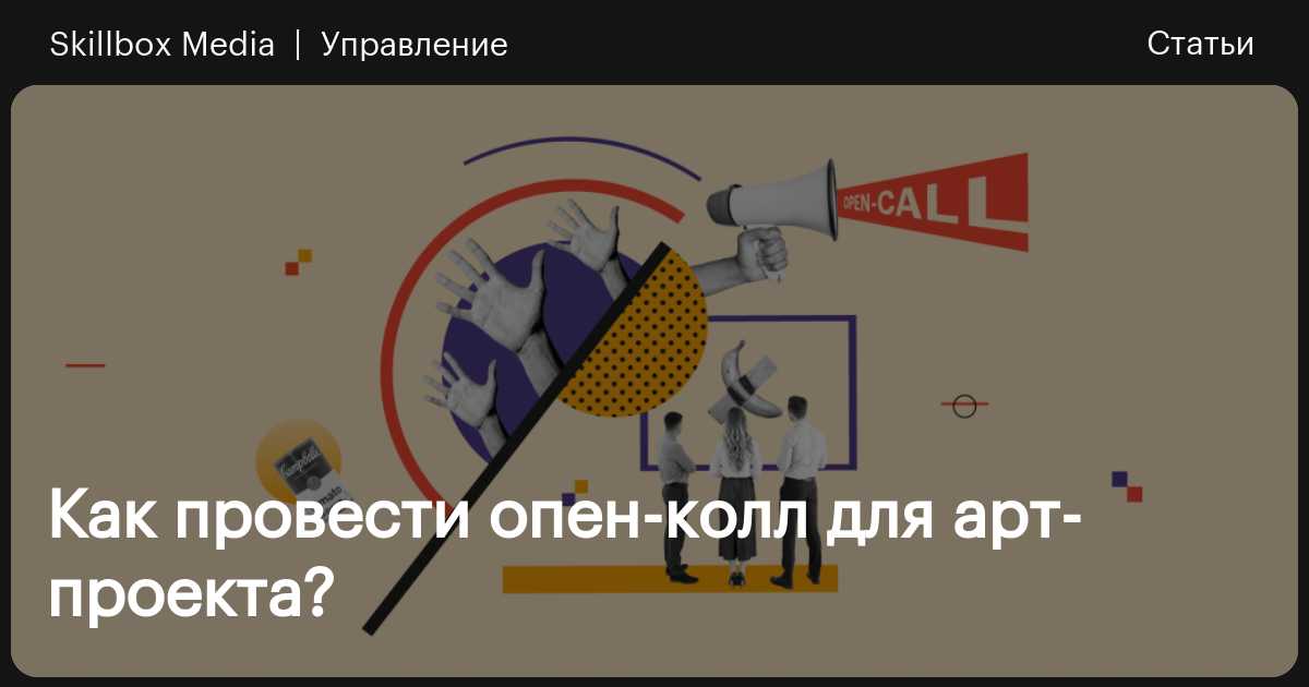 Опен соурс проект