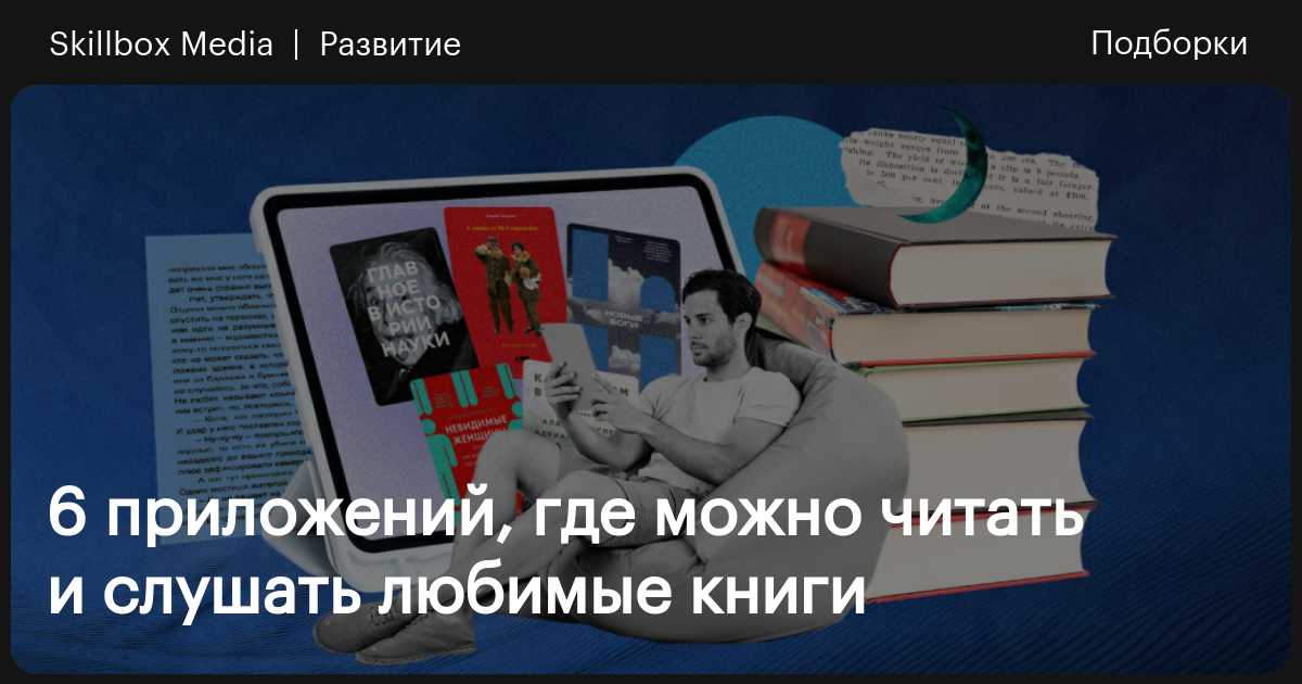 Сочинение «Моя любимая книга» для школьников