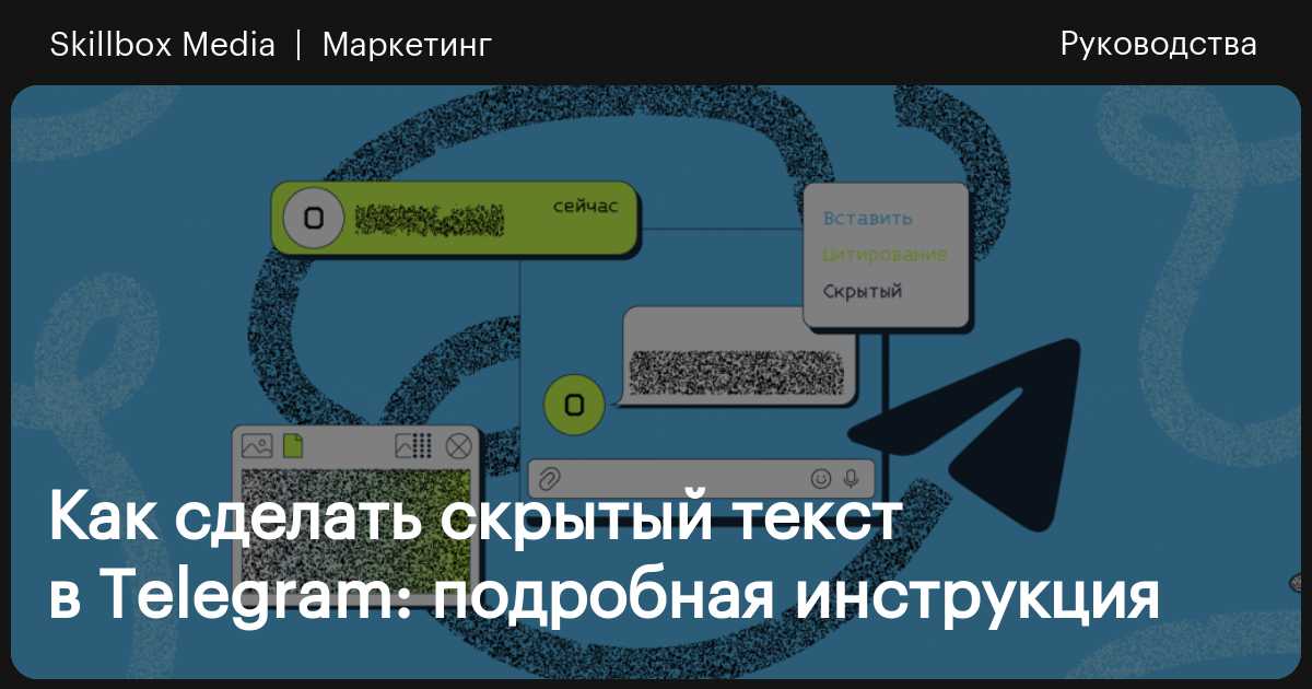 Скрытие страниц и WordPress записей на сайте, плагин WP Hide Post