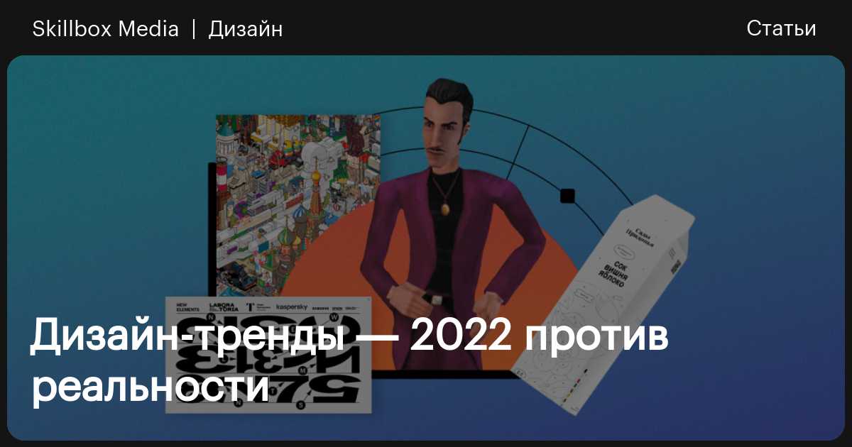 Студия Лебедева — назад в прошлое или Сколько стоит сделать сайт? / Хабр