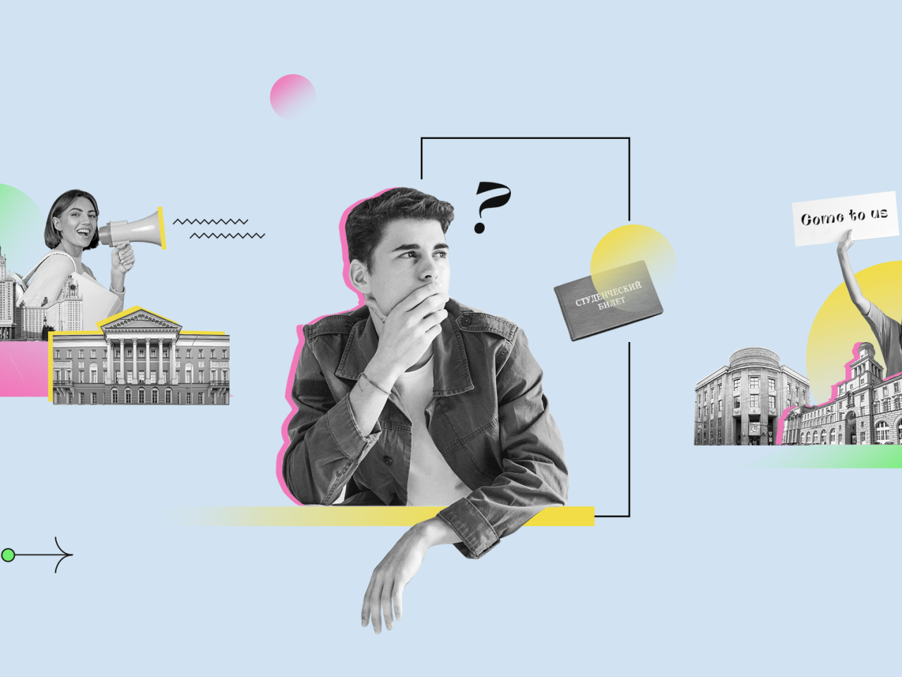 Как рекламировать образовательное учреждение. Смотреть фото Как рекламировать образовательное учреждение. Смотреть картинку Как рекламировать образовательное учреждение. Картинка про Как рекламировать образовательное учреждение. Фото Как рекламировать образовательное учреждение