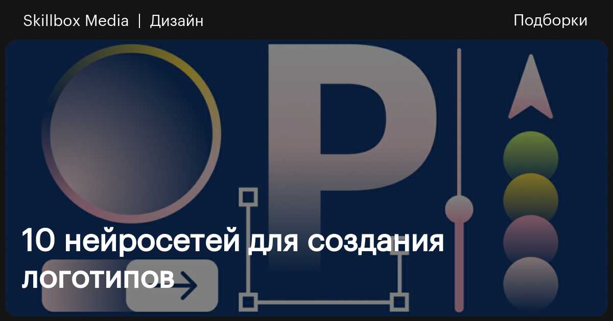 Разработка логотипа и фирменного стиля у м. Дубровка