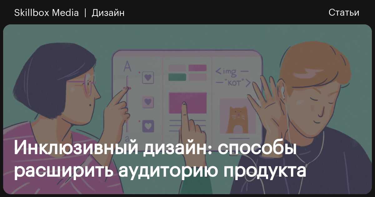 Skillbox ui ux дизайн слив