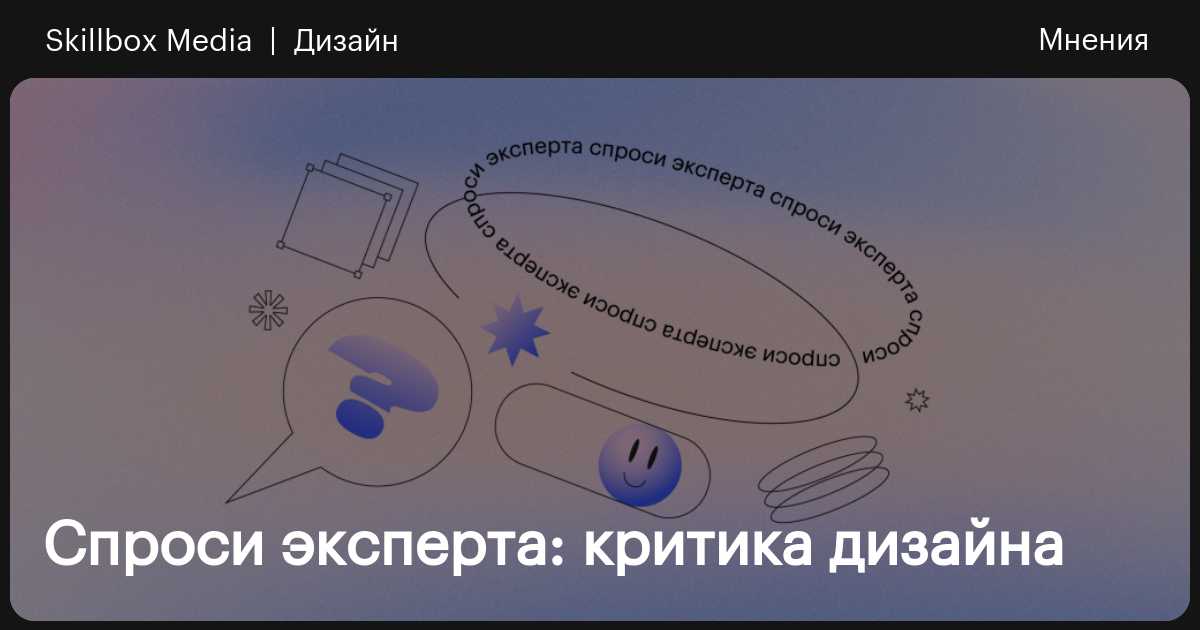 Что спросить у разработчиков перед стартом работ по дизайну