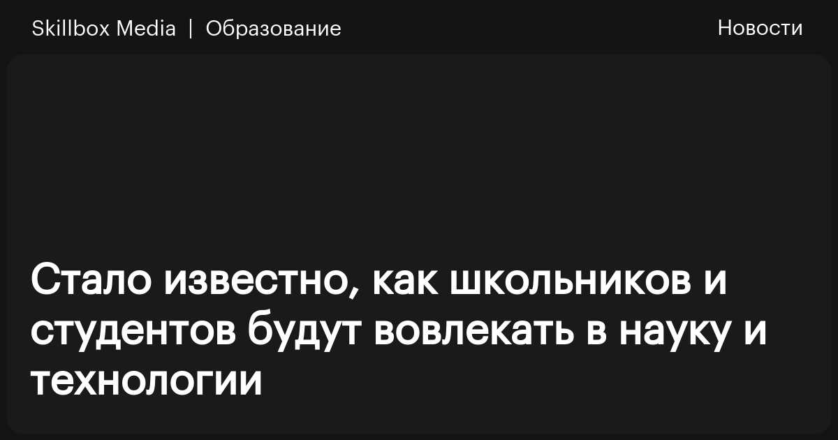 Как защитить школьников от сетевых хулиганов международный опыт и личные наблюдения проект