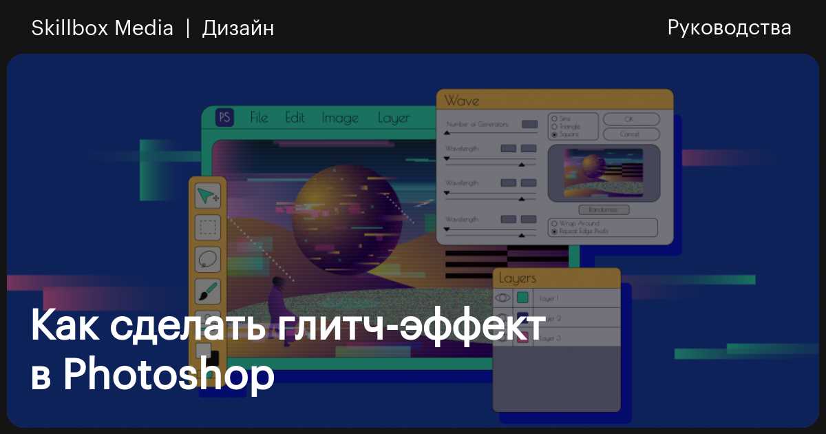 Ответы fitdiets.ru: фотошоп слои. Как установить слой поверх другого слоя если он не поверх