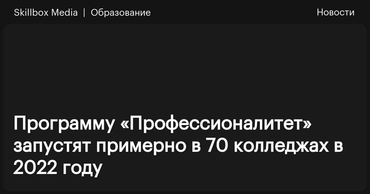 Фгос Спо 2022 Года Новые Фгос Спо 2022 Года Новые