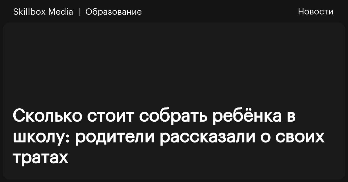 7 причин, почему ребёнок ненавидит школу