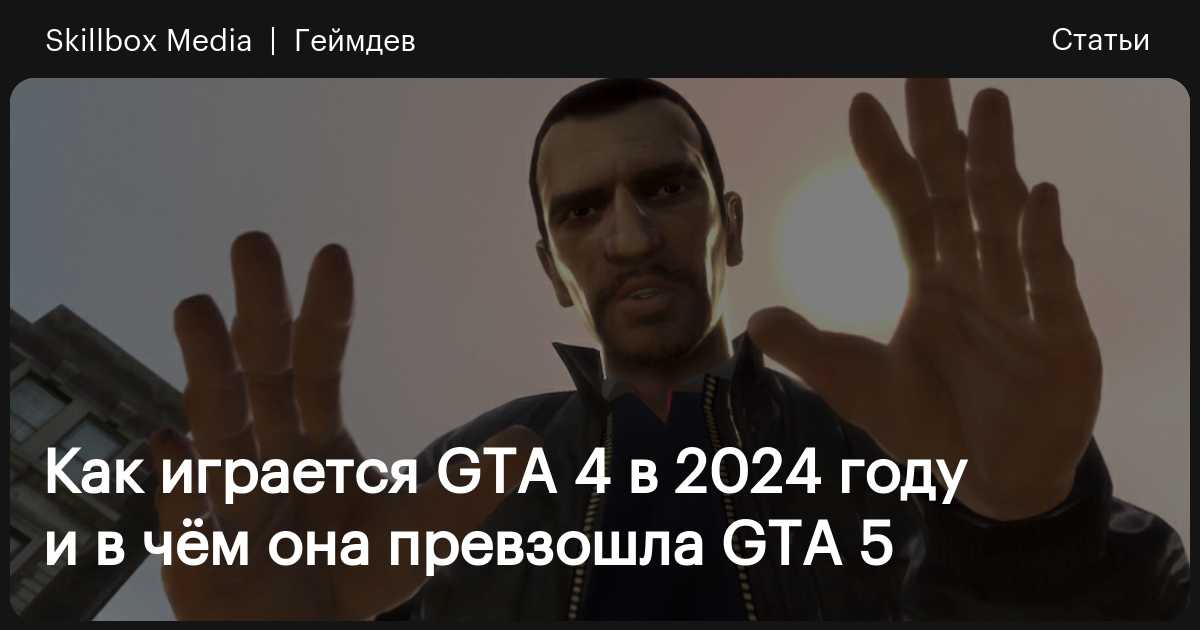 Читы на GTA 5 Online