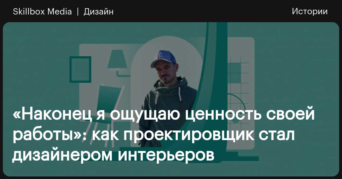 «Я хотела найти профессию, которая бы меня вдохновляла»: интервью со слушательницей