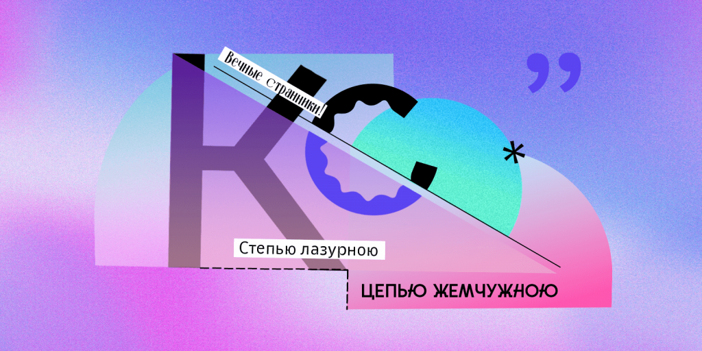 30 новых бесплатных шрифтов, кириллица - Искусство, дизайн, вдохновение — чайкоффъ.рф