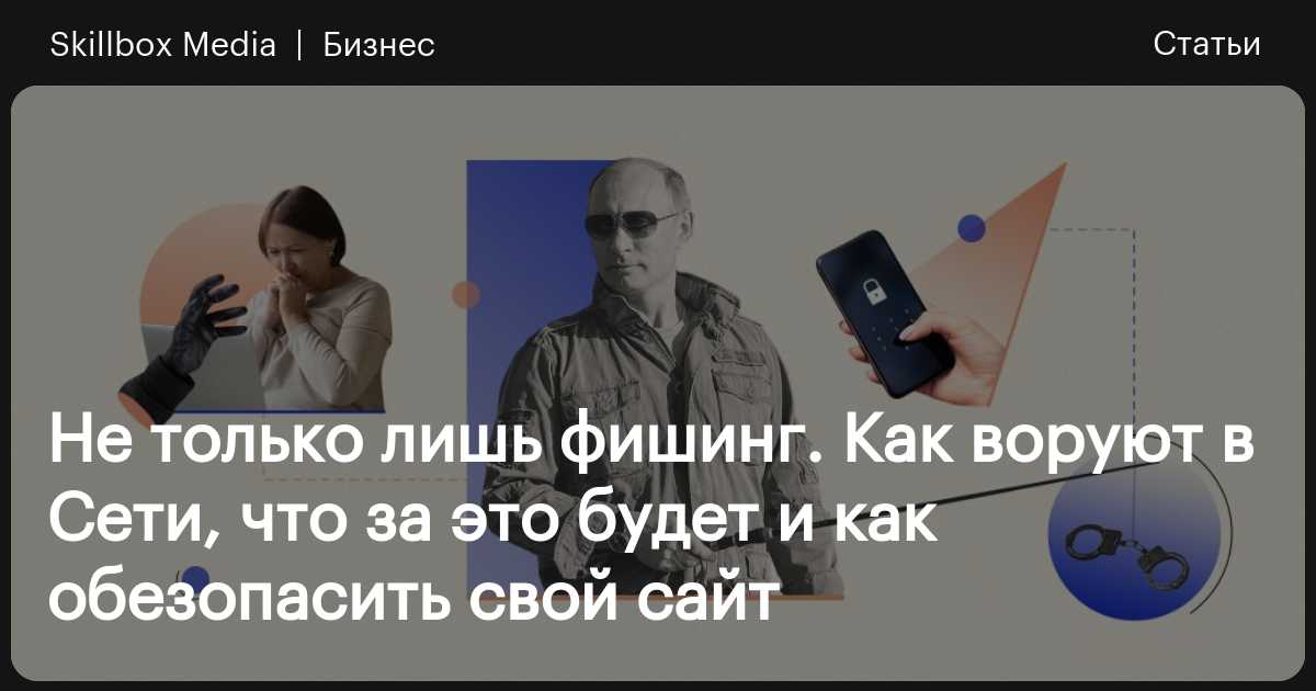 Как понять, что у вас воруют интернет-трафик