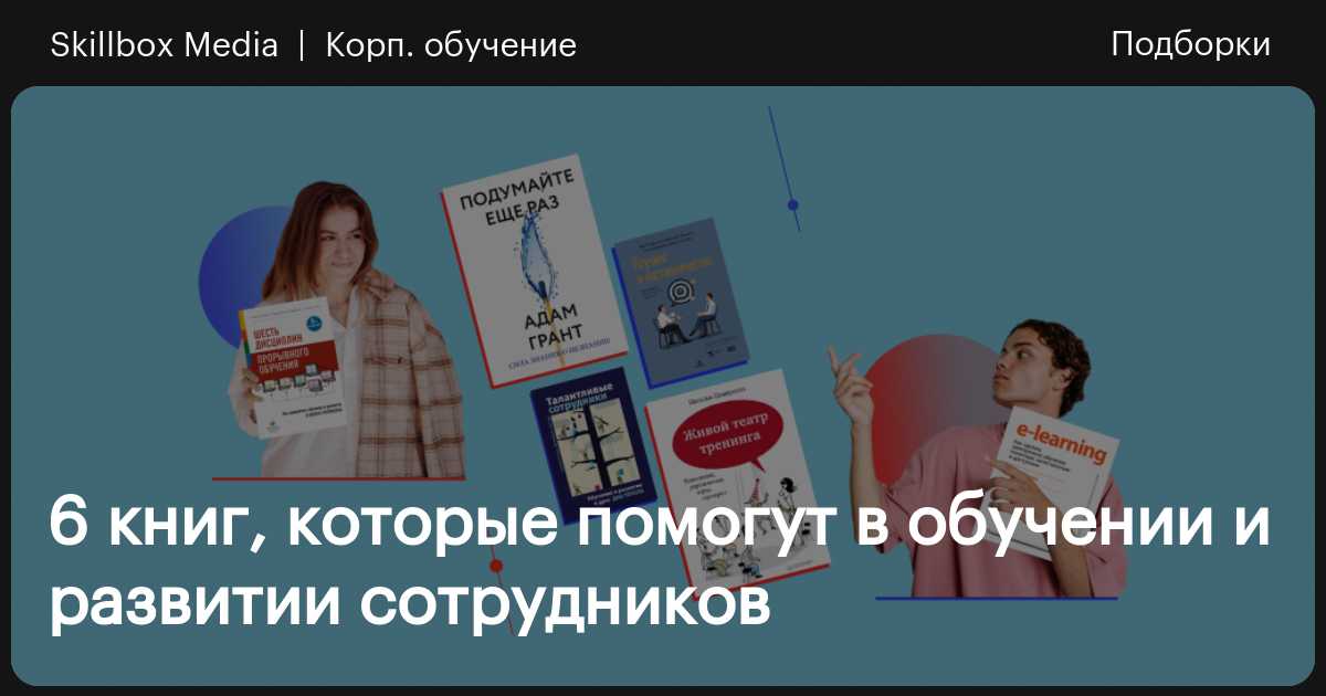 Mba в картинках два года бизнес школы в одной книге