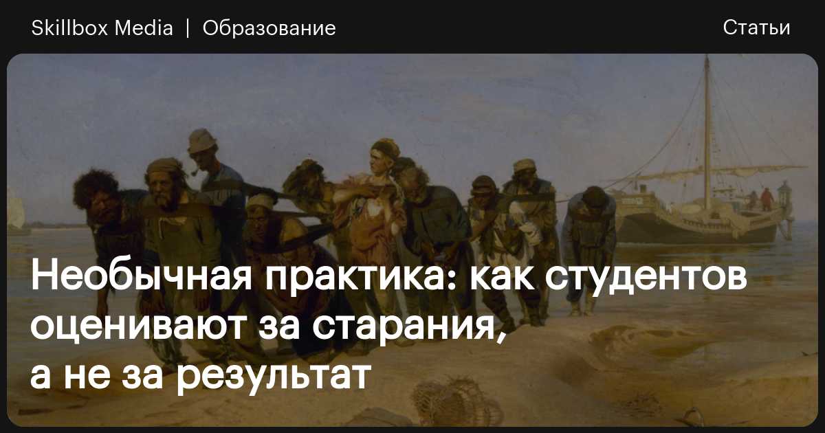 Каким студентам отдают предпочтение университеты за границей