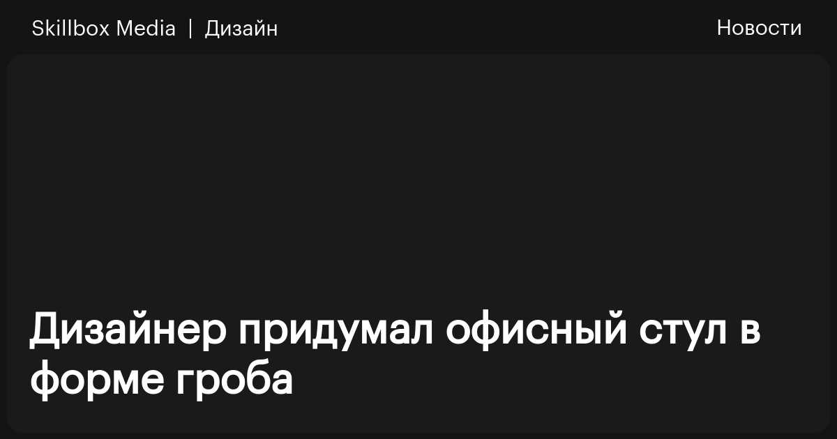 Комиссия вынуждена констатировать отсутствует наличие стульев