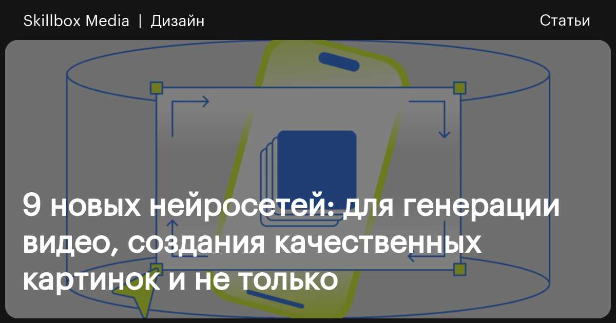 Генератор видео ChatGPT | Создавайте видео с искусственным интеллектом за считанные минуты