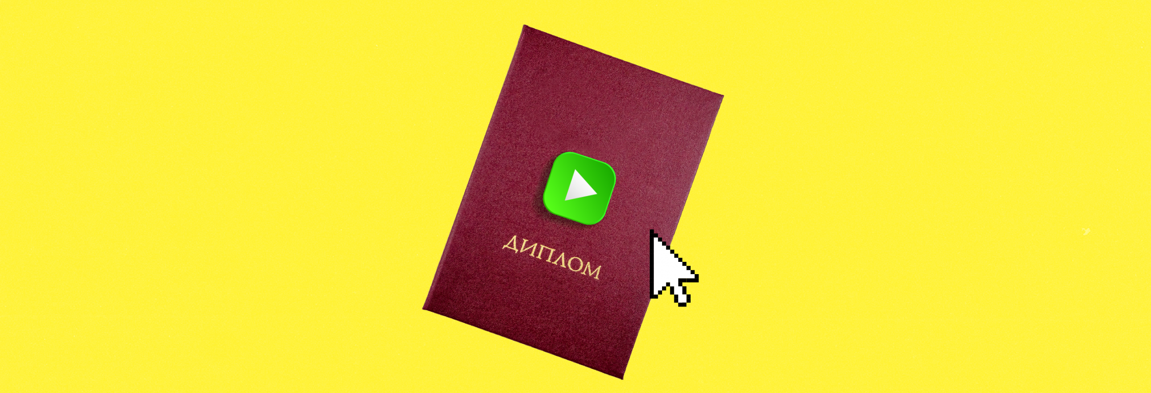 как легче учиться на дистанционном обучении. Смотреть фото как легче учиться на дистанционном обучении. Смотреть картинку как легче учиться на дистанционном обучении. Картинка про как легче учиться на дистанционном обучении. Фото как легче учиться на дистанционном обучении