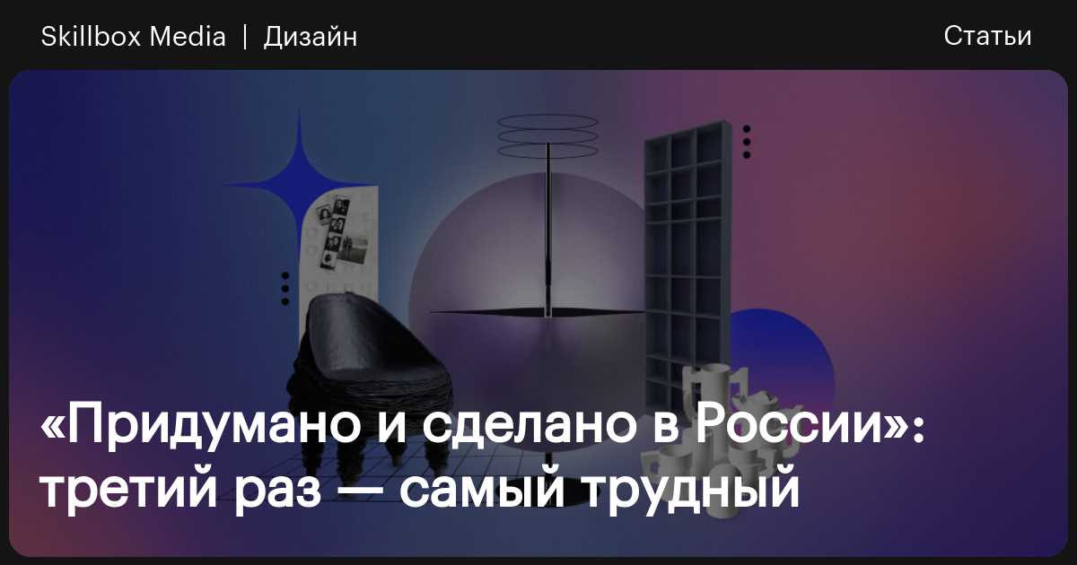 Придумано в России: Лазер - слушать аудио онлайн от "Детское радио" в хорошем ка