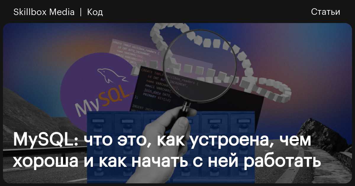 Как получить информацию о структуре БД для документации