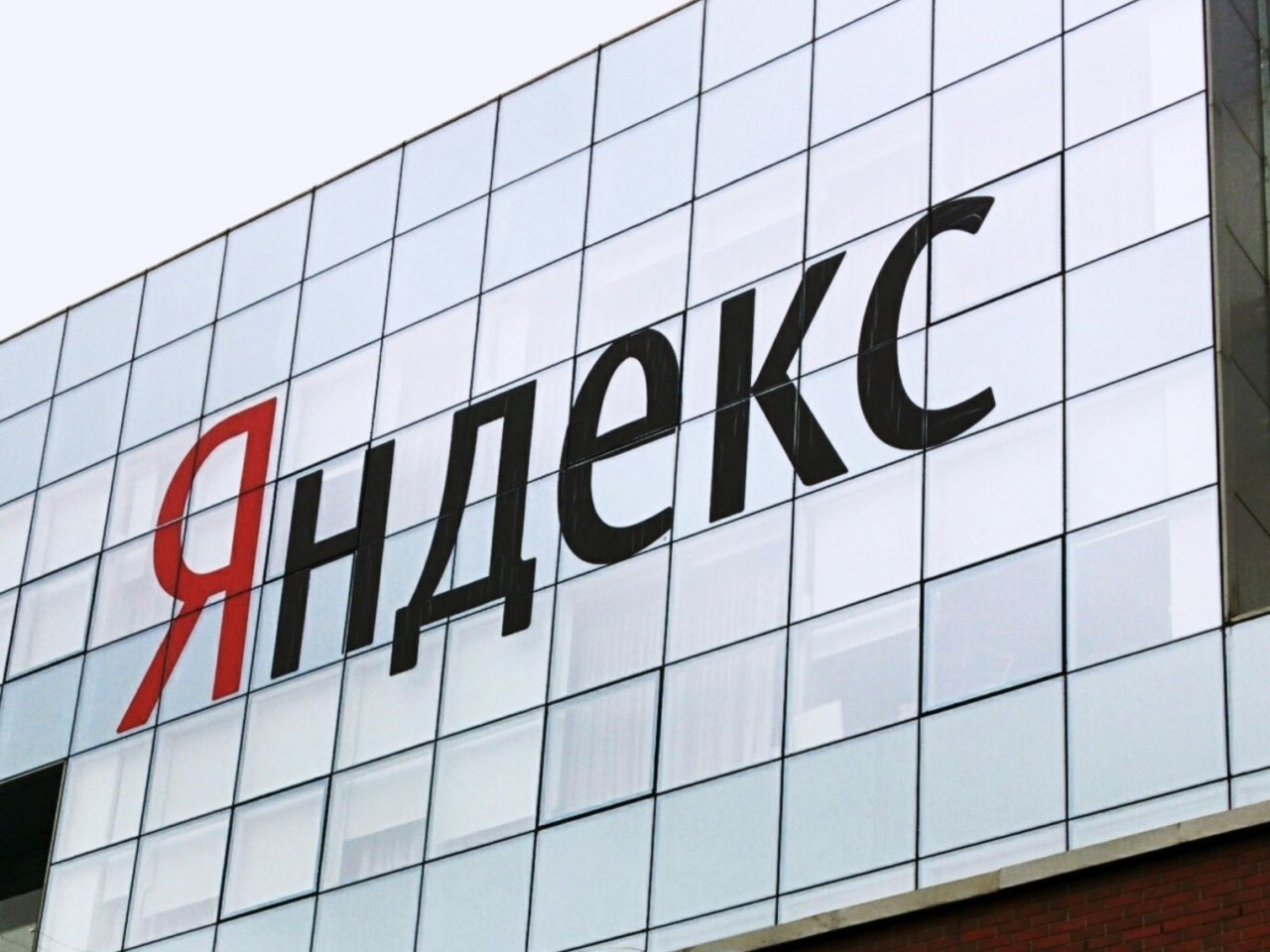 Рекламная подписка яндекс 90 скидки. Смотреть фото Рекламная подписка яндекс 90 скидки. Смотреть картинку Рекламная подписка яндекс 90 скидки. Картинка про Рекламная подписка яндекс 90 скидки. Фото Рекламная подписка яндекс 90 скидки
