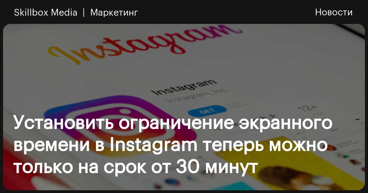 Как правильно вести Instagram: делаем аккаунт успешным