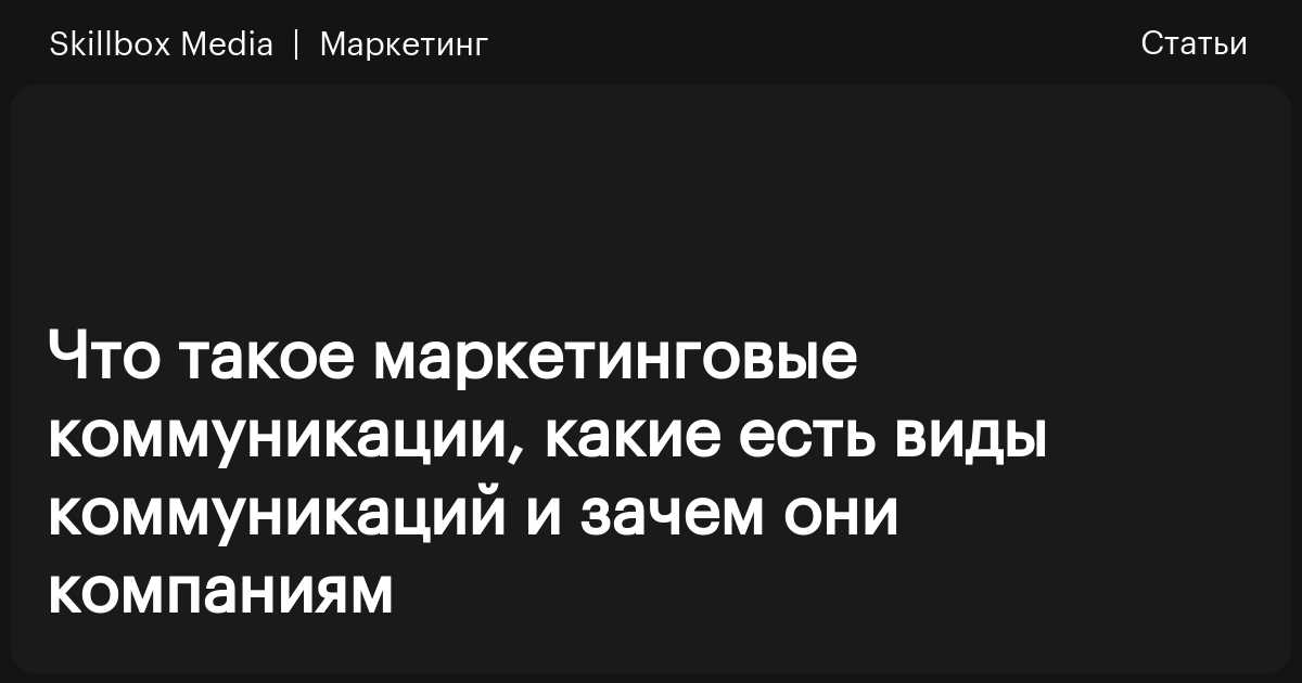 Язык фотографии в современных рекламных коммуникациях