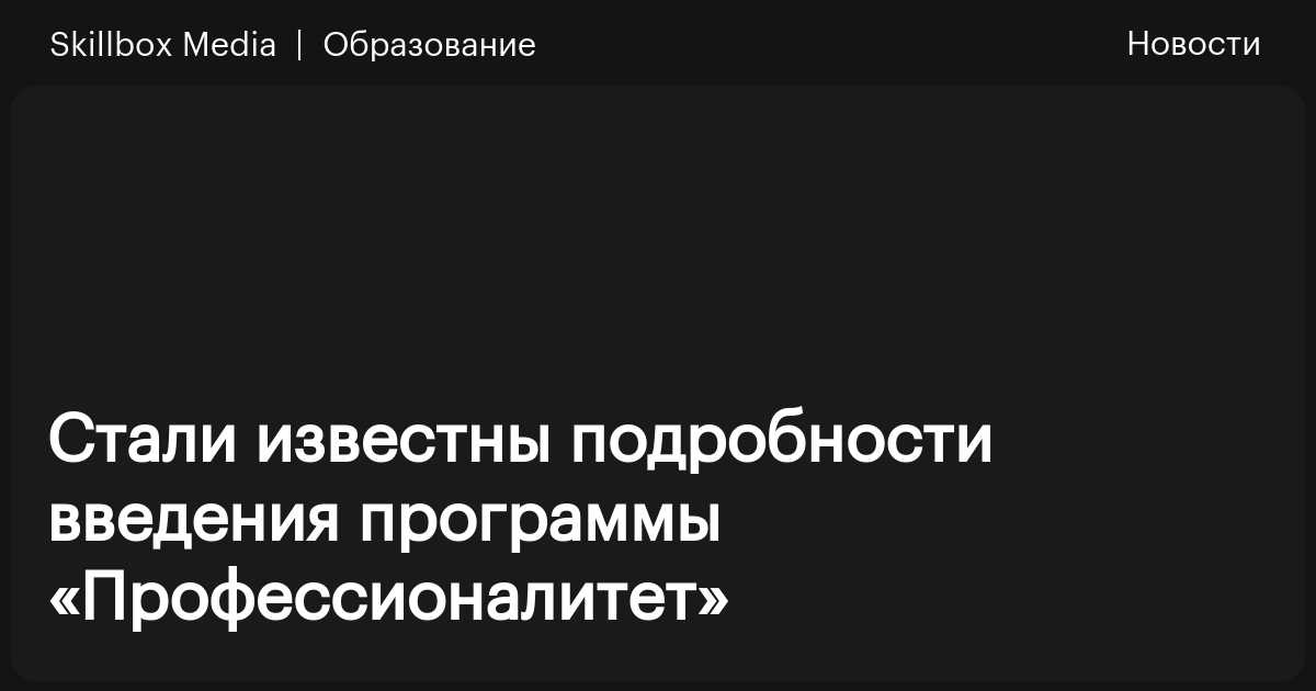 Новые Стандарты Спо С 2022 Года