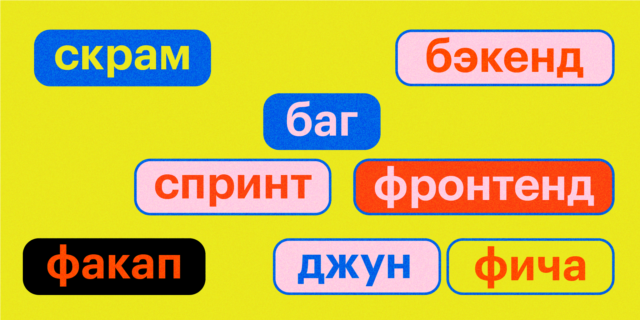 Фича что это. Фича. Баг и фича. Это не баг. Что такое фичи в программировании.