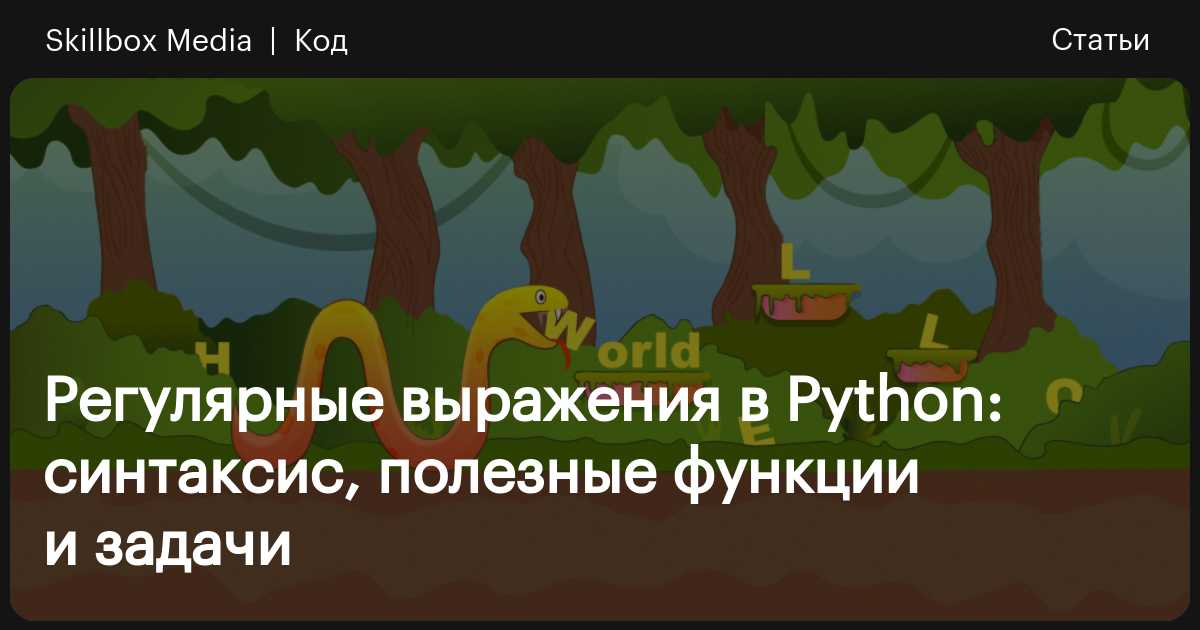 Определение возраста по фото python