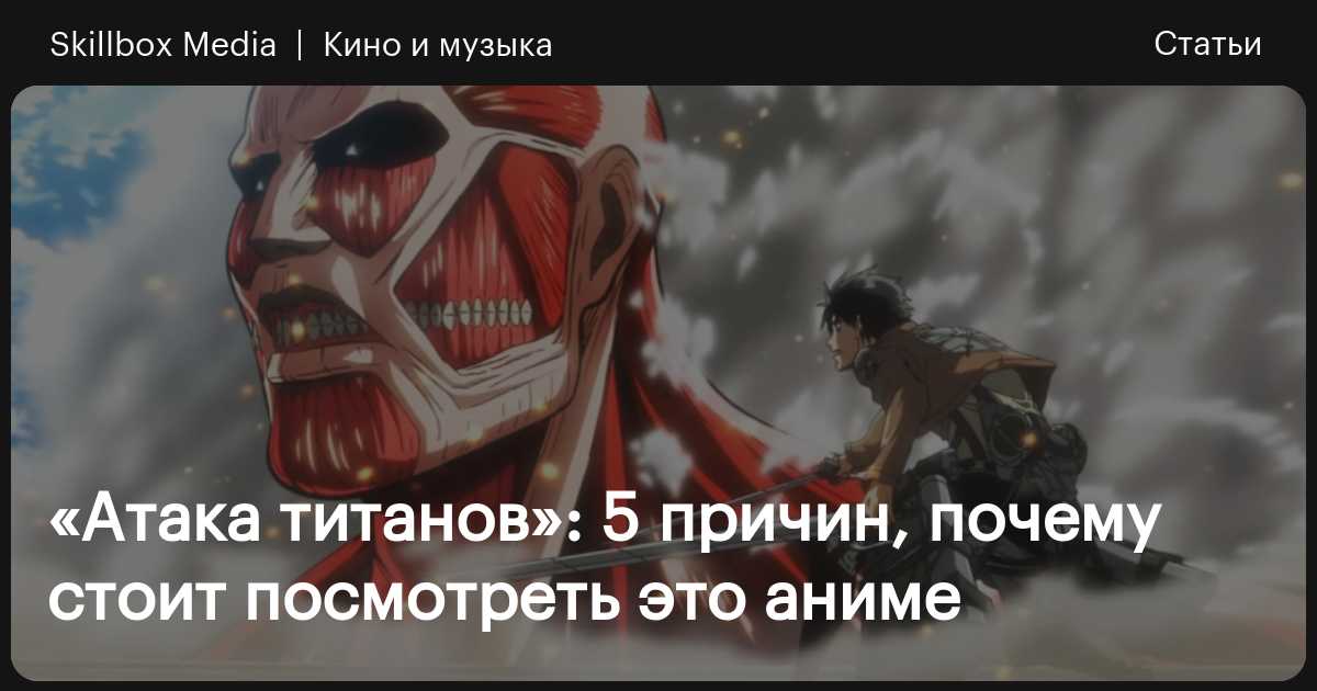  8  Shingekinokyojin   Fandom