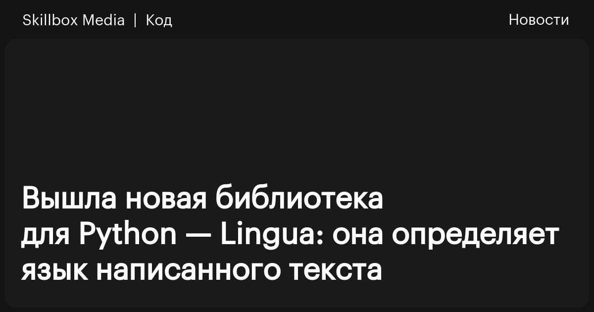 Как узнать на каком языке написано по фото