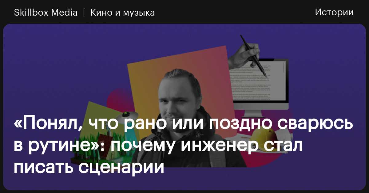 «Юмор из жизни инженера какой он?» — Яндекс Кью