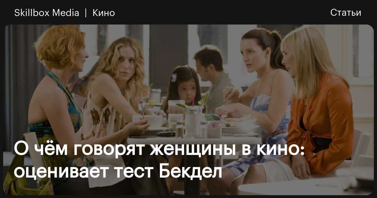 Тест на мизогинию для женщин | «kirinfo.ru»