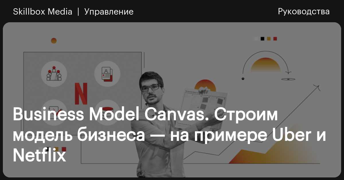 BIMdigest 069 — Строим по модели