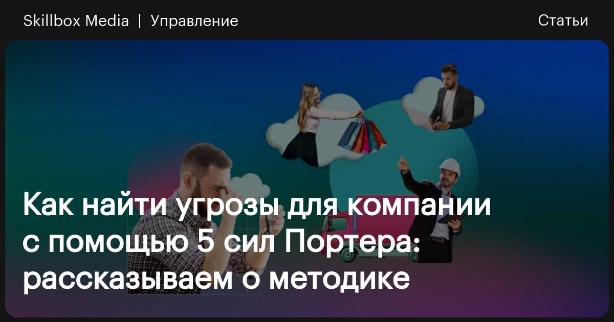 Что такое 5 поз няшка в доте