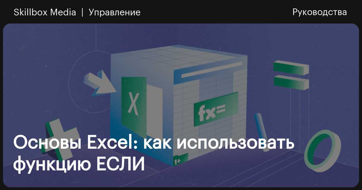 Сумма в Еxcel: способы вычисления