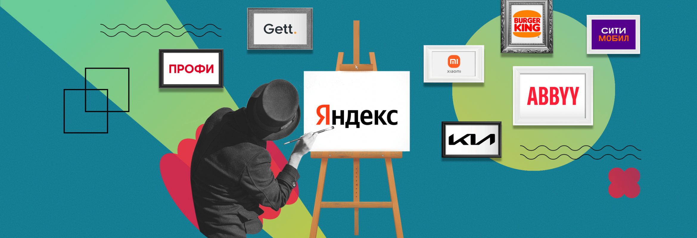 какие логотипы в тренде 2021. Смотреть фото какие логотипы в тренде 2021. Смотреть картинку какие логотипы в тренде 2021. Картинка про какие логотипы в тренде 2021. Фото какие логотипы в тренде 2021