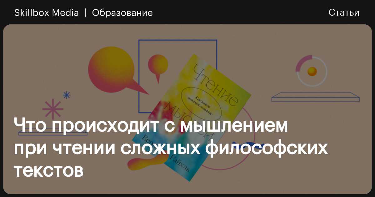 skillbox.ru